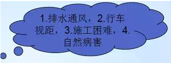 公路路基路面設(shè)計(jì)體會(huì)，滿滿的都是不能疏忽的細(xì)節(jié)！